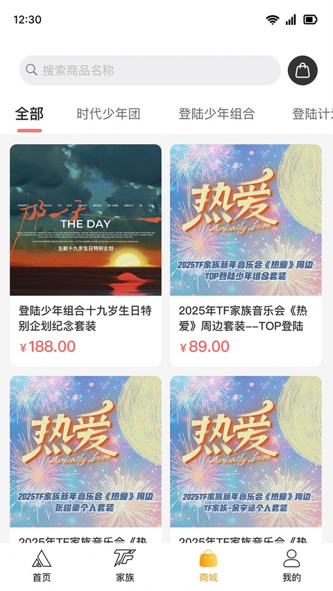 截图5